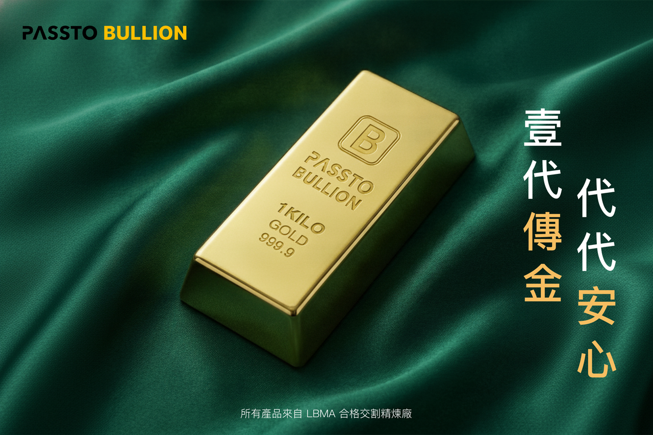 Passto Bullion 傳世金條黃金購買橫幅